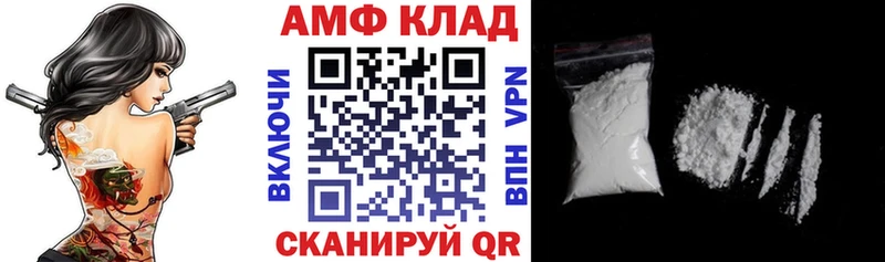 АМФЕТАМИН VHQ  что такое наркотик  mega зеркало  Весьегонск 