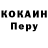 Альфа ПВП мука krr236