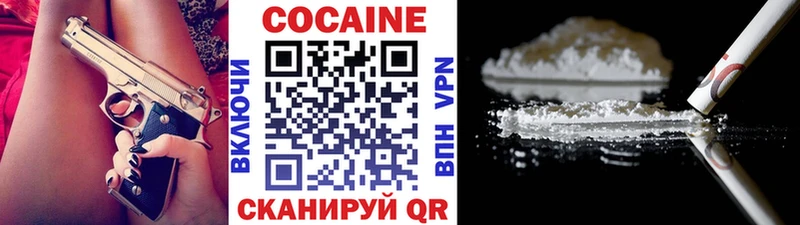 КОКАИН 98%  hydra маркетплейс  Весьегонск 