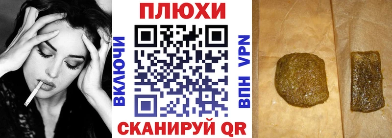 ГАШИШ гашик купить закладку Весьегонск