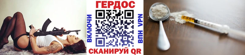 маркетплейс как зайти  блэк спрут ТОР  Весьегонск  Героин Афган 