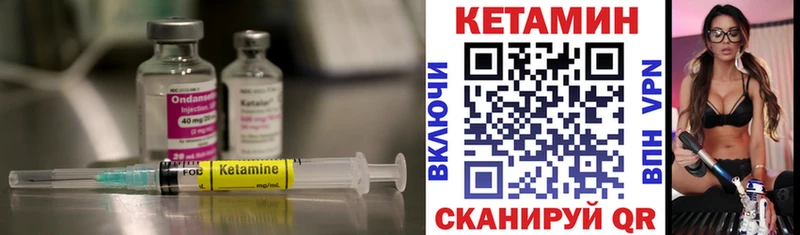 даркнет клад  Весьегонск  КЕТАМИН ketamine 