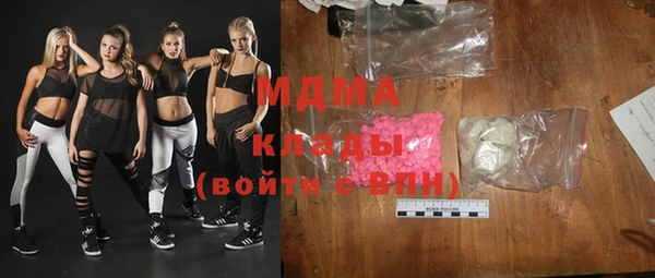 мяу мяу кристалл Верхнеуральск