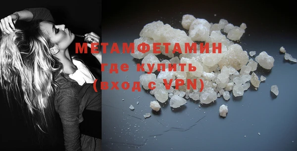 MDMA Premium VHQ Верхний Тагил