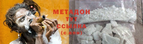мяу мяу кристалл Верхнеуральск