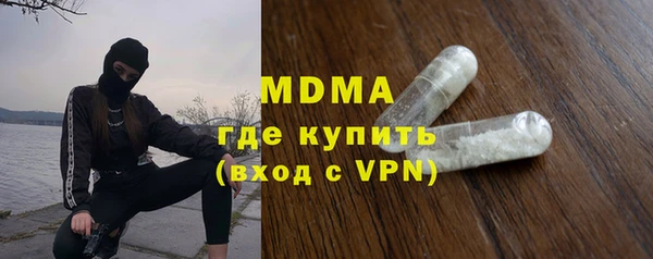 MDMA Premium VHQ Верхний Тагил