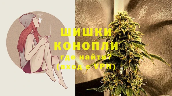 мяу мяу кристалл Верхнеуральск