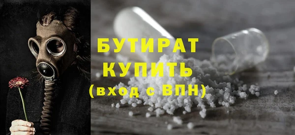 марихуана Бронницы