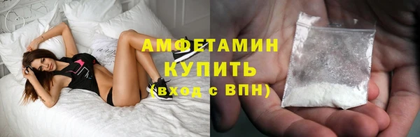 мяу мяу кристалл Верхнеуральск