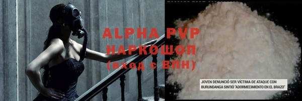 МДМА Верея