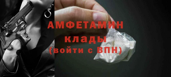гидропоника Бугульма