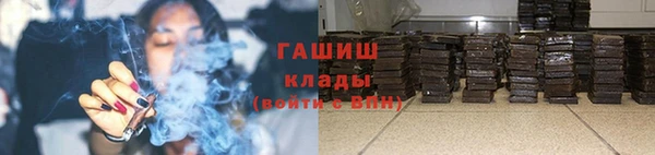 марихуана Бронницы