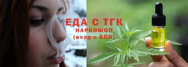 трава Мегион