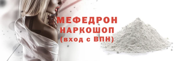 МДМА Верея
