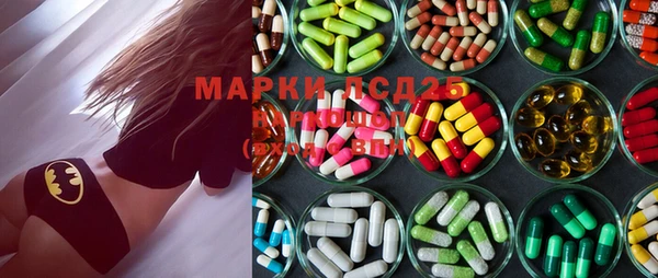 мяу мяу кристалл Верхнеуральск