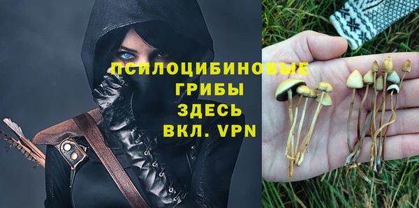 мяу мяу кристалл Верхнеуральск