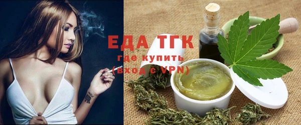мяу мяу кристалл Верхнеуральск