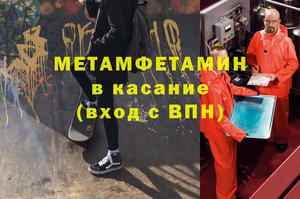 MDMA Premium VHQ Верхний Тагил