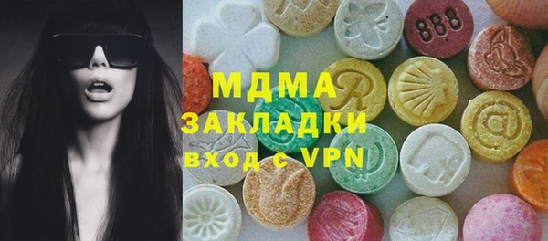 МДМА Верея