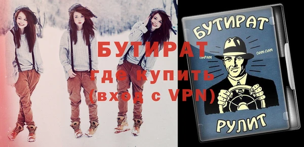 трава Мегион
