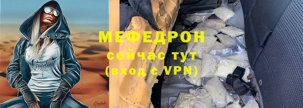 МДМА Верея