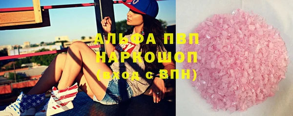 мяу мяу кристалл Верхнеуральск