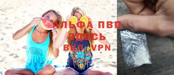 мефедрон VHQ Волосово