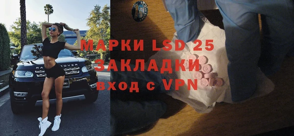 мефедрон VHQ Волосово