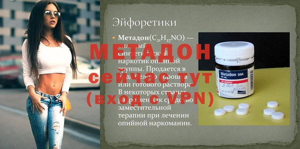 МДМА Верея