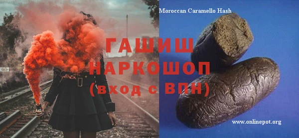 мяу мяу кристалл Верхнеуральск