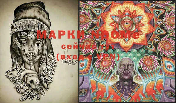 мяу мяу кристалл Верхнеуральск