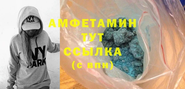 МДМА Верея