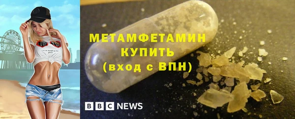 МДМА Верея