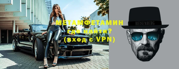 mdma Володарск