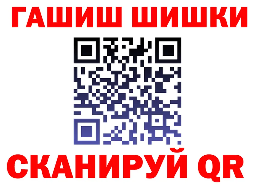 ГАШ 40% ТГК как зайти это гидра Весьегонск