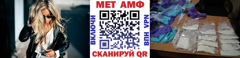 купить  сайты  Весьегонск  Первитин мет 