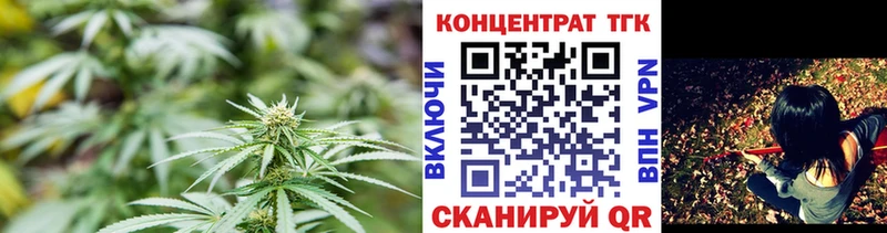 ТГК концентрат  Весьегонск 